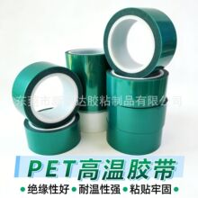 PET�ߜ��z�����I���͸ߜز����z�z���Gɫ���z�z��PCB ���ڱ�