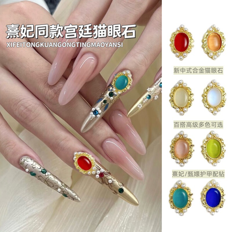 New Chinese Alloy Cat's Eye Nail Art Jewelry Light Luxury High-grade Pearl Inlaid with Rhinestone Ins Cyber Celebrity Nail Accessories