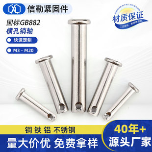 �M���N�SGB882 B���N�S�A�������S�NT��ƽ�^��λ�NM4-M20�S��ֱ�N