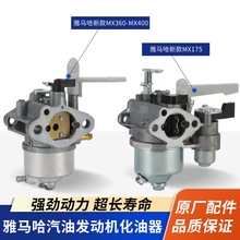 ���R�����Ͱl�әC�¿�MX175ˮ�ýgĥ�C������MX360/MX400������