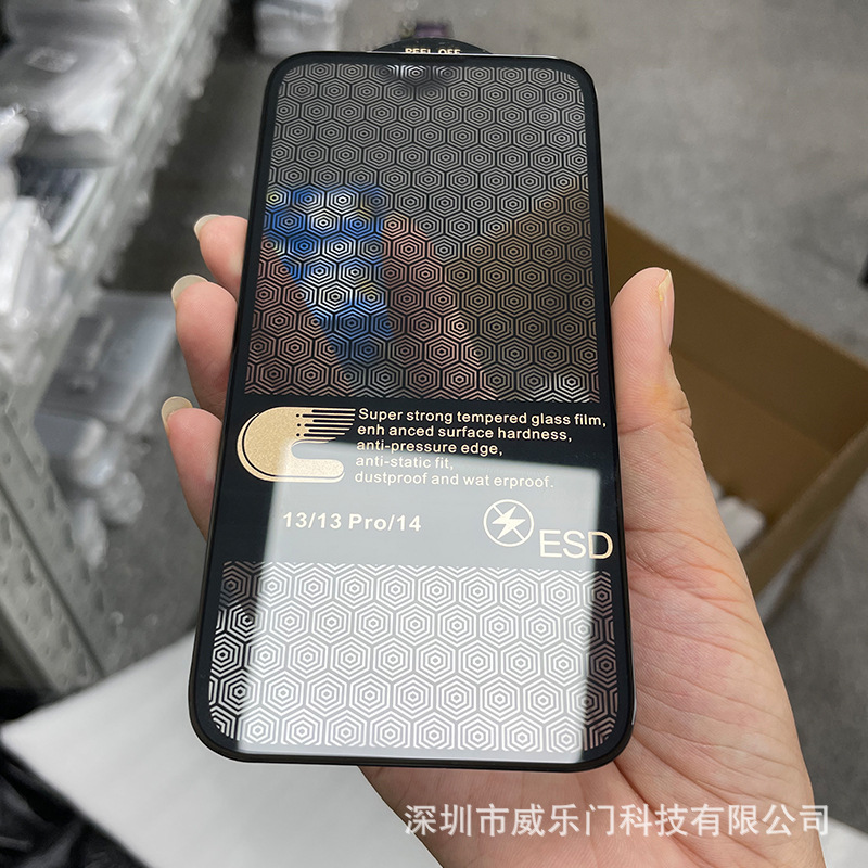 iphone15鋼化膜