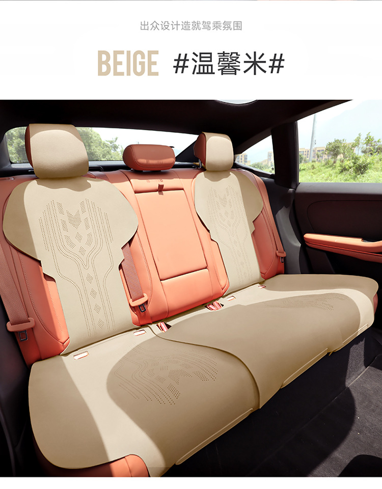 Weilai et5 special car seat cushion four seasons universal saddle cushion suede half bag ventilated ET5T seat cover cushion