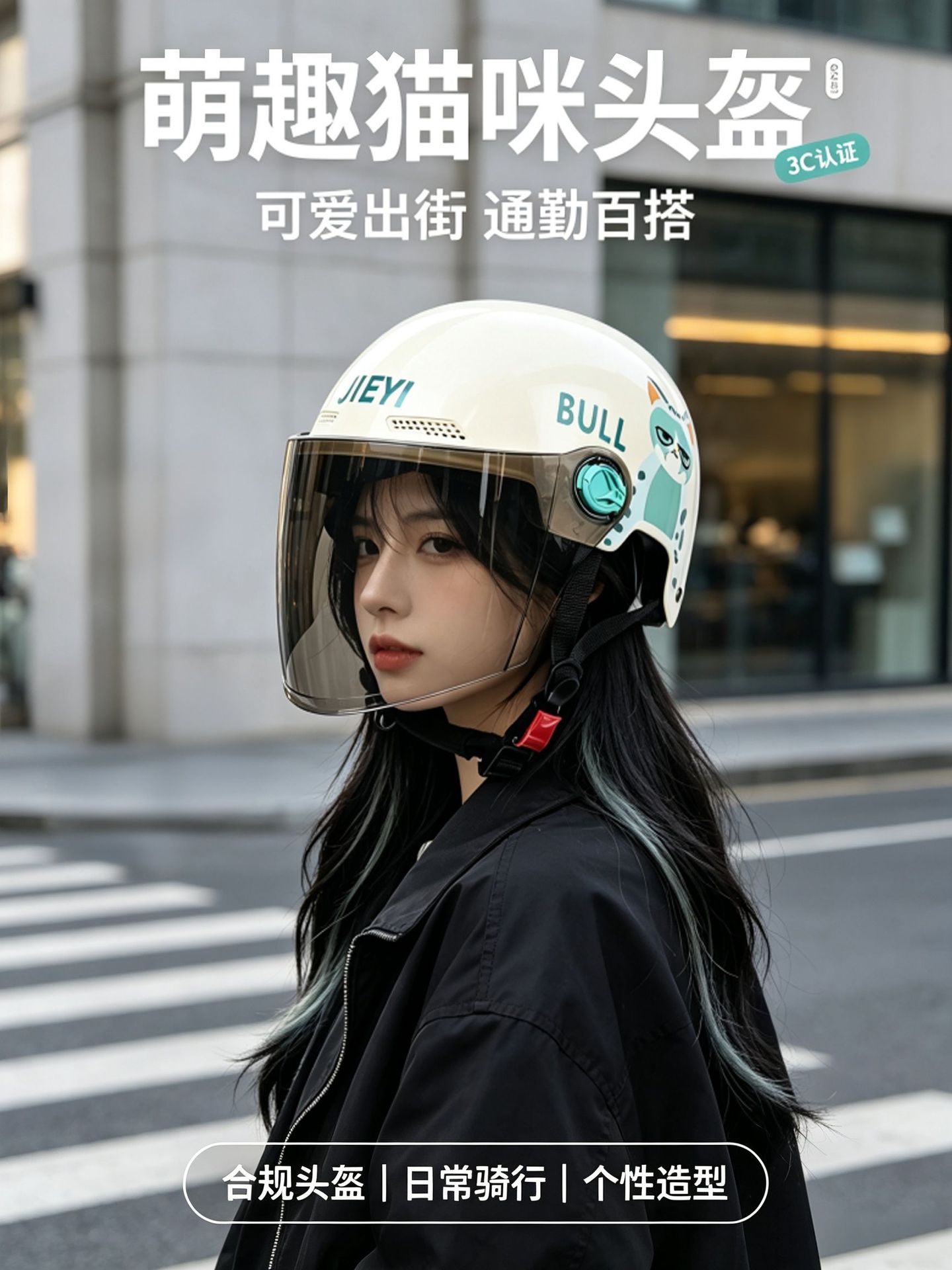 New national standard 3C electric vehicle helmet, motorcycle summer half helmet, smiley face design, unisex, suitable for commuting, and provides safety for electric scooters