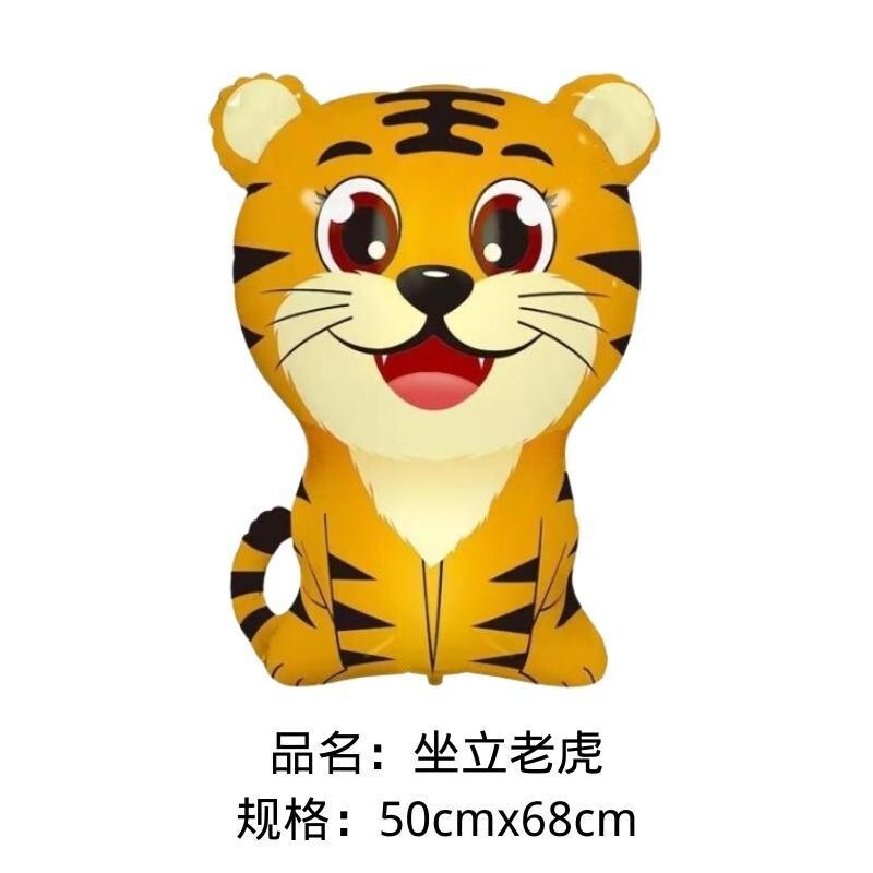 卡通动物异形铝模气球儿童生日派对夜市地摊气球夜市摆摊批发|undefined