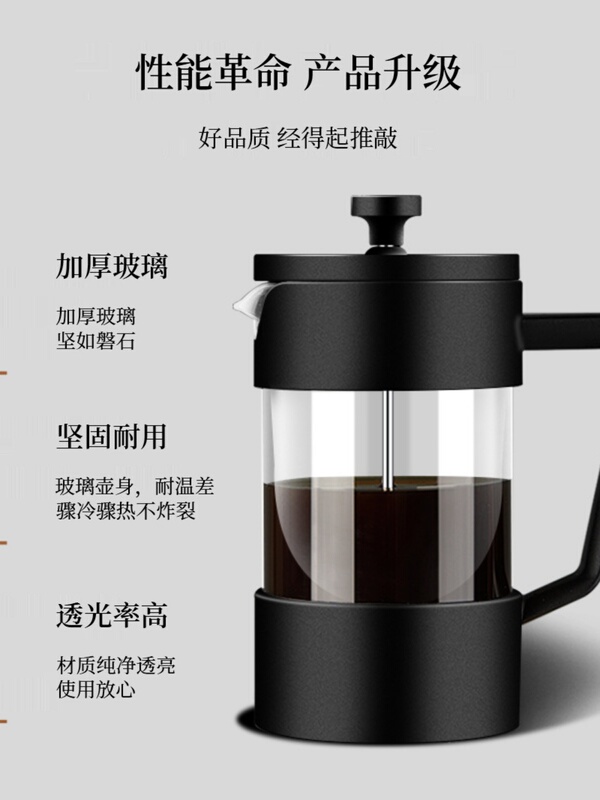 ✅ French Press Pot for Home Use, Milk Frothing Pot, Coffee Filter Device, Cold Brew Cup, Hand-Brewed Coffee Maker, Tea Brewing Device