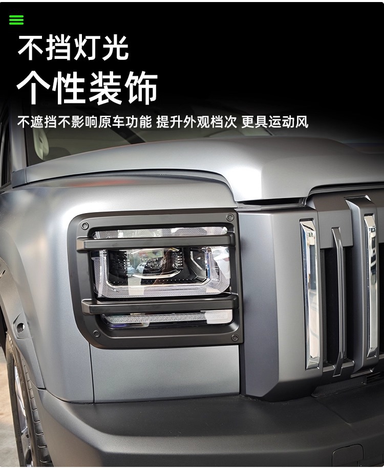25 Models of the Raptors Fuel Version Front and Rear Light Covers, Headlight Covers, Taillight Covers, Front Light Shells, Headlight Masks, Transparent Modification Parts