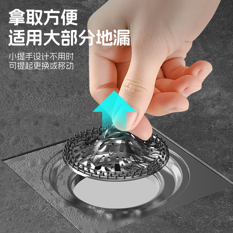 10个装一次性地漏盖懒人不脏手浴室卫生间毛发垃圾防堵过滤地漏网|undefined