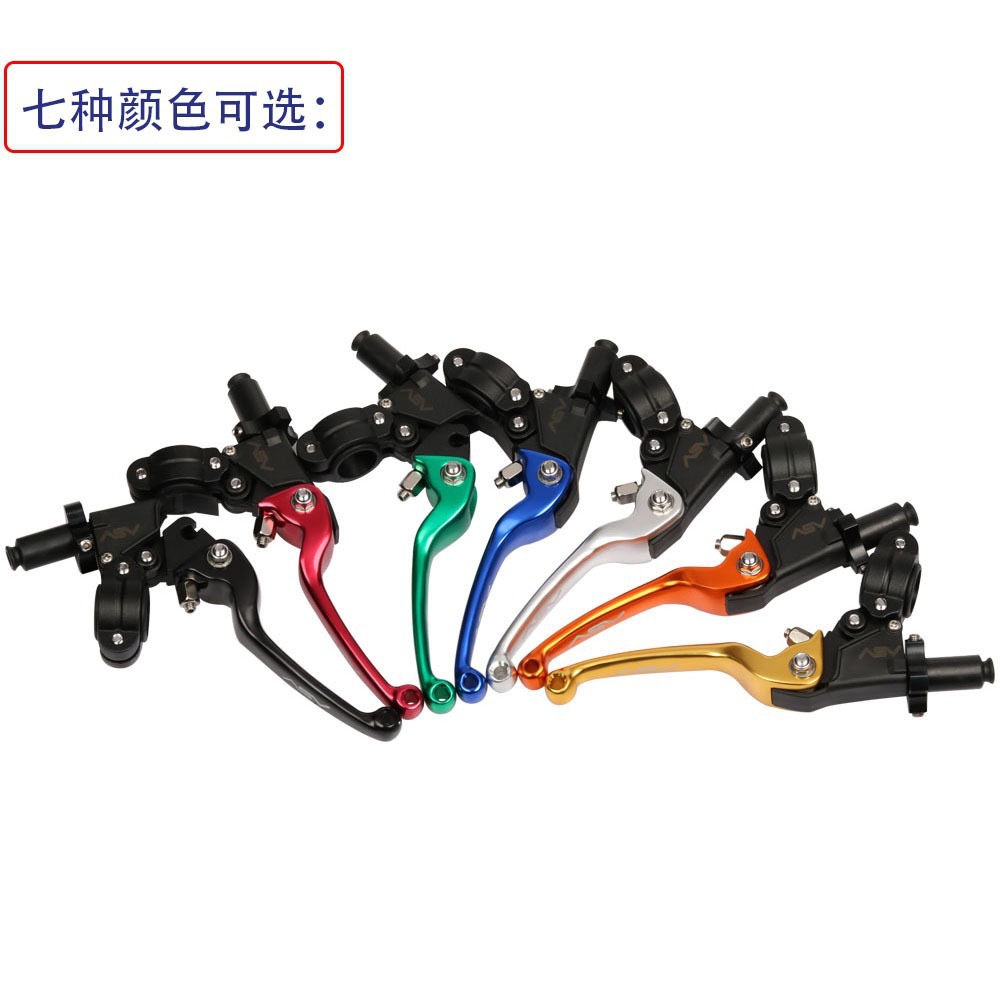 Cross-Border Hot-Selling Motorcycle Modification Parts Off-Road Vehicle Asv Brake Handle Foldable Brake Clutch Lever