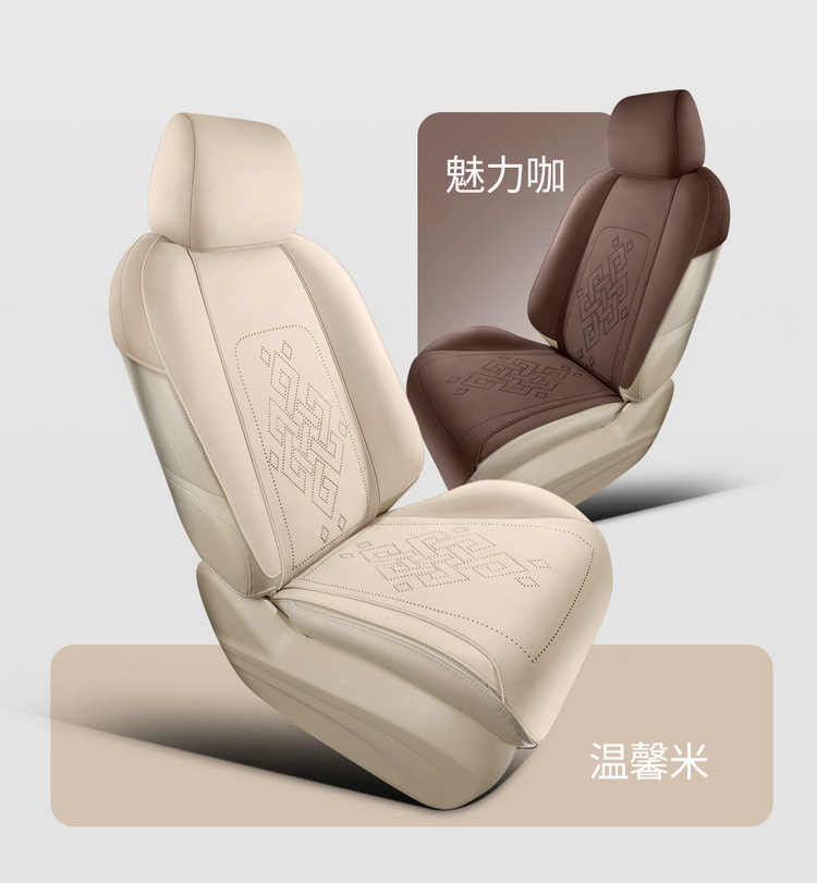 Suitable for Gl8 Special Car Seven-Seater Suede Car Seat Cushion Seat Cover Four-Season Universal Saddle Cushion