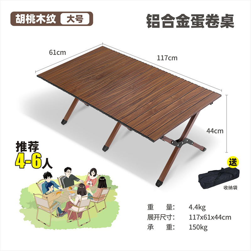 屋外折りたたみテーブルアルミ合金エッグロールテーブルポータブルキャンプテーブルと椅子屋台ピクニックテーブルバーベキューフルセット|undefined