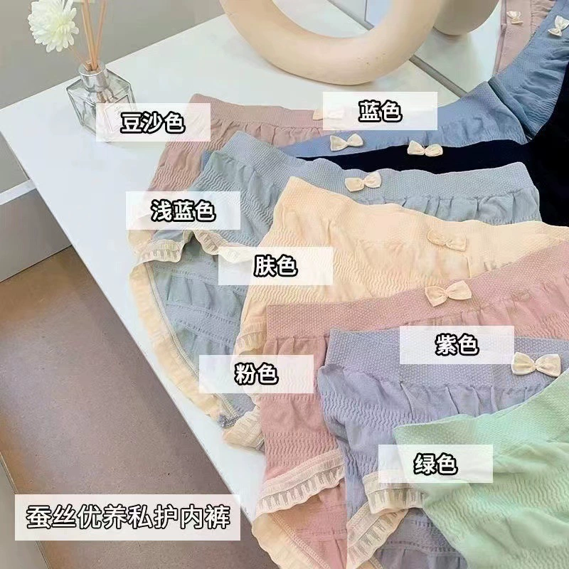 Купить нижнее бельё, японские брюки, милый дышащий пояс, брюки, плюс размер