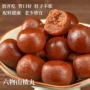 代发手工独立休闲山楂丸
