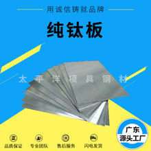 TA1 TA2金纯钛板 TA1 TA2 TC4纯钛板纯钛棒钛合金材料全高韧性