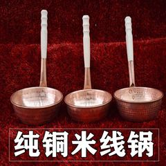 铜锅铜米线锅云南特色小锅米线小铜锅小汤锅家用燃气纯紫铜锅奶锅
