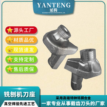 公路铣刨机合金刀库20 22孔耐磨开沟机刀座 路拌机灰土拌和机刀坐