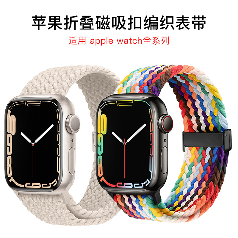 Suitable for Apple Watch Bands from Generation 1-11/Ultra3/Se3 Magnetic Buckle Nylon Woven Watch Band