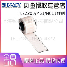 BRADYؐϘ˺ӡC˺M6/PTL-13-423 (22.86 MM X 6.35 MM)