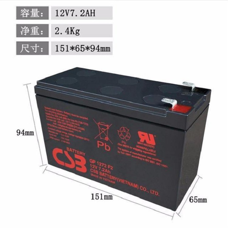 CSB电力驱动设备专用蓄电池GP1272F2 12V7.2Ah营销中心