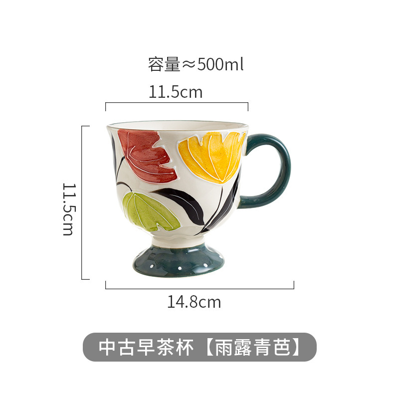 レトロなスタイルのアンティークティーカップ、花柄セラミックカップ、ハイエンド、軽い高級感、家庭用および商業用の高価値コーヒーカップ|undefined