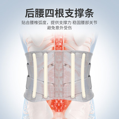Waist protector, breathable support, protection of lumbar disc protrusion, girdle for men and women, fitness weightlifting, squats, deadlifts, waist tightening and tummy control