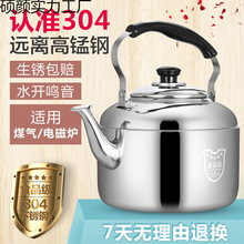 304���P䓴�������ˮ���Q��늴Štͨ�Ñ�����_ˮ�ؼ���ú��ȼ��