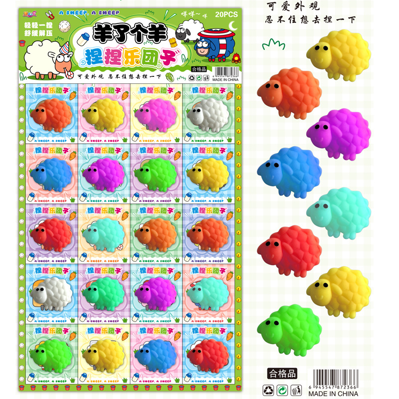 20 마리의 양 감압 숭배 보드