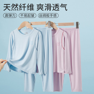 Parent-Child Pajamas Summer Long-Sleeved Trousers for Large Children Modal suit Loose Air-conditioning Clothes for Boys and Children Home Clothes