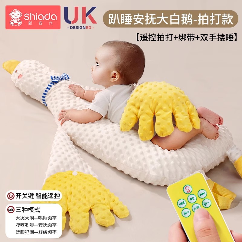 Almohada de escape de ganso blanco grande, flatulencia para bebés, cólico intestinal, almohada anfu, bebé, artefacto para dormir, almohada para niños, verano