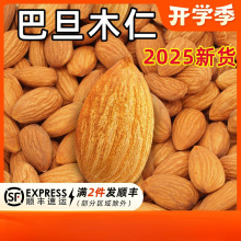 2025��؛�͵�ľ�ʈԹ��決����ԭζ�o�����������ʱ����ʰ��_ľ