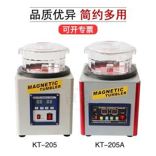 KT-205磁力抛光机电动研磨机器磁针打磨机首饰金属除锈去毛刺设备