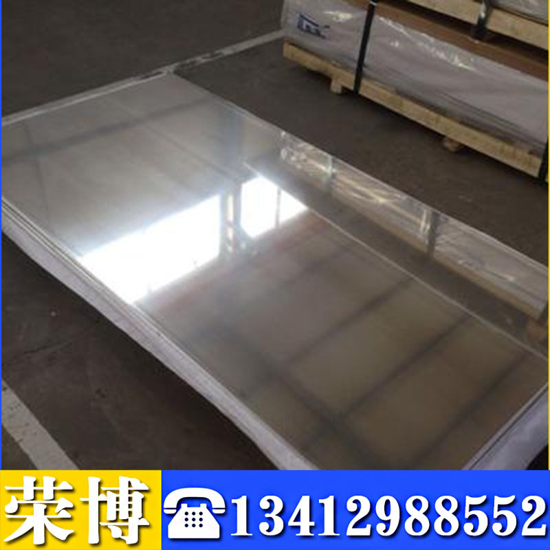 供应因科耐尔Inconel601镍基合金板 inconel601圆棒 高温合金圆棒