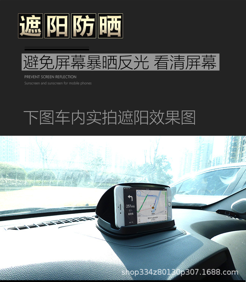 Car Mobile Phone Dashboard Center Console Bracket Silicone Anti-Slip Pad Base Car Navigator Creative Snap-On Type