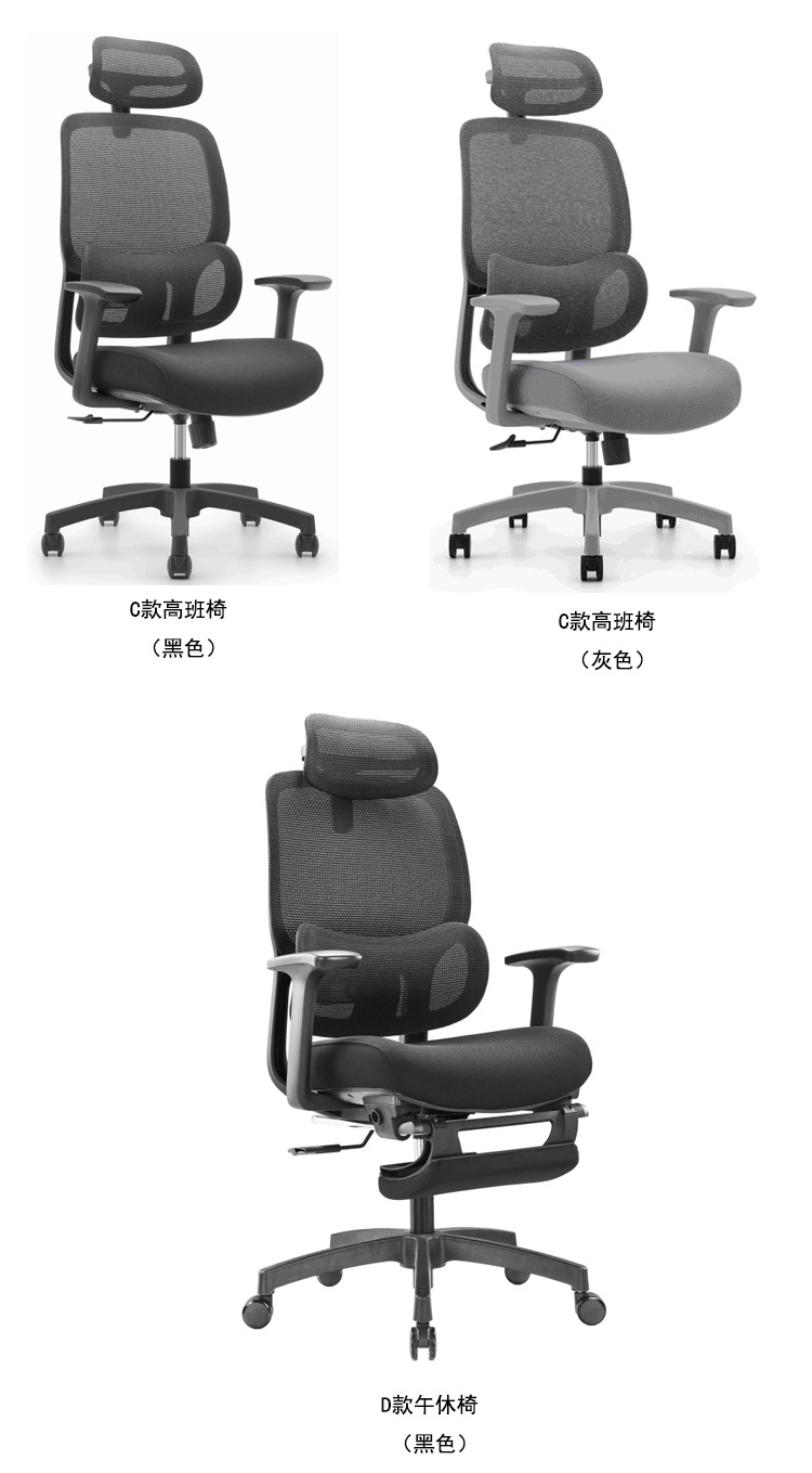HHJD-073电脑椅_12.jpg