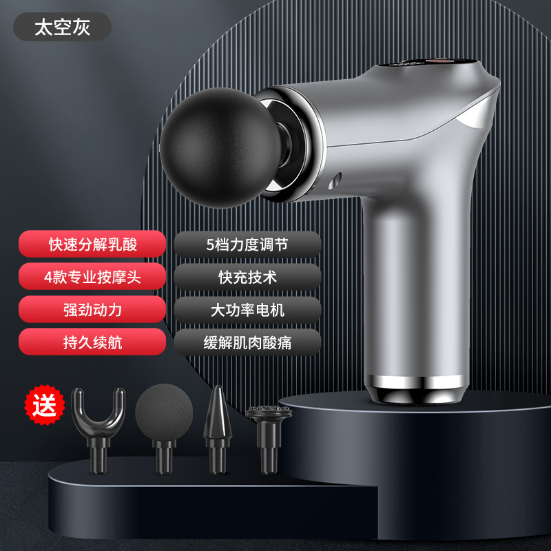 敏煌多頭筋膜ガン フィットネス筋膜ガン 家庭用電動インパクトガン 筋肉リラックスマッサージガン 静音タイプ|undefined