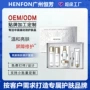 补水美容院紧致保湿黑色素