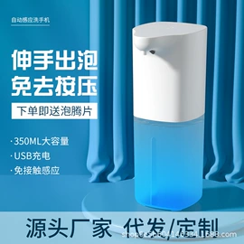 蒸汽清洁机;其他生活电器;电动磨甲器