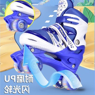 Roller Skates, Roller Skates, Roller Skates, Men's and Women's Children's Suits, Children'S--Years Old Beginners Double Row Wheels