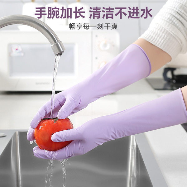 Nitrile Gloves Women's Kitchen Dishwashing Durable Housekeeping Cleaning Rubber Nitrile Disposable Extended Waterproof Food Grade
