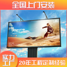 室外防水广场p4全彩led电子广告屏 商场p2.5大屏幕户外led显示屏