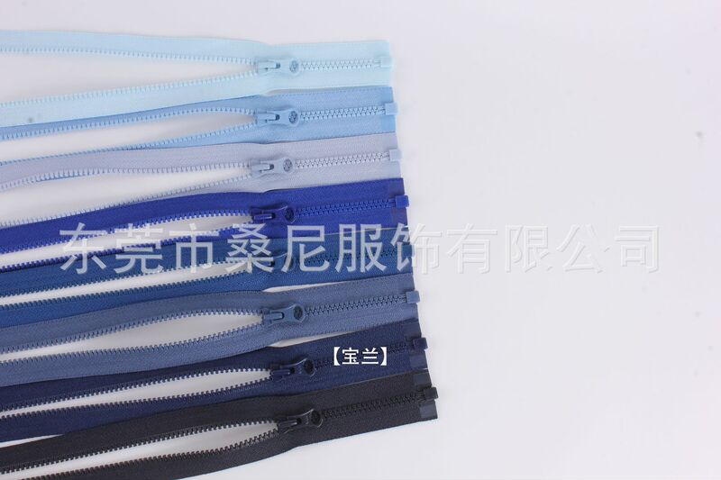 YKK拉链3号树脂胶牙开口开尾拉锁冲锋衣外套校服羽绒服专用|undefined