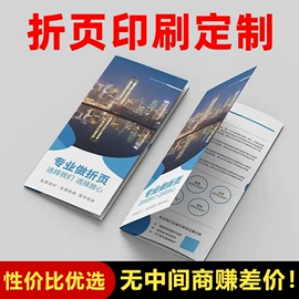 宣传画册;说明书;纸袋