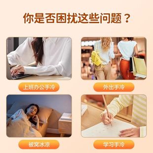 ✅ Self-Heating Hand Warmer, Wearable Hand Warmer, Disposable Winter Hot Compress Foot Warmer, Portable Student Hand Warmer