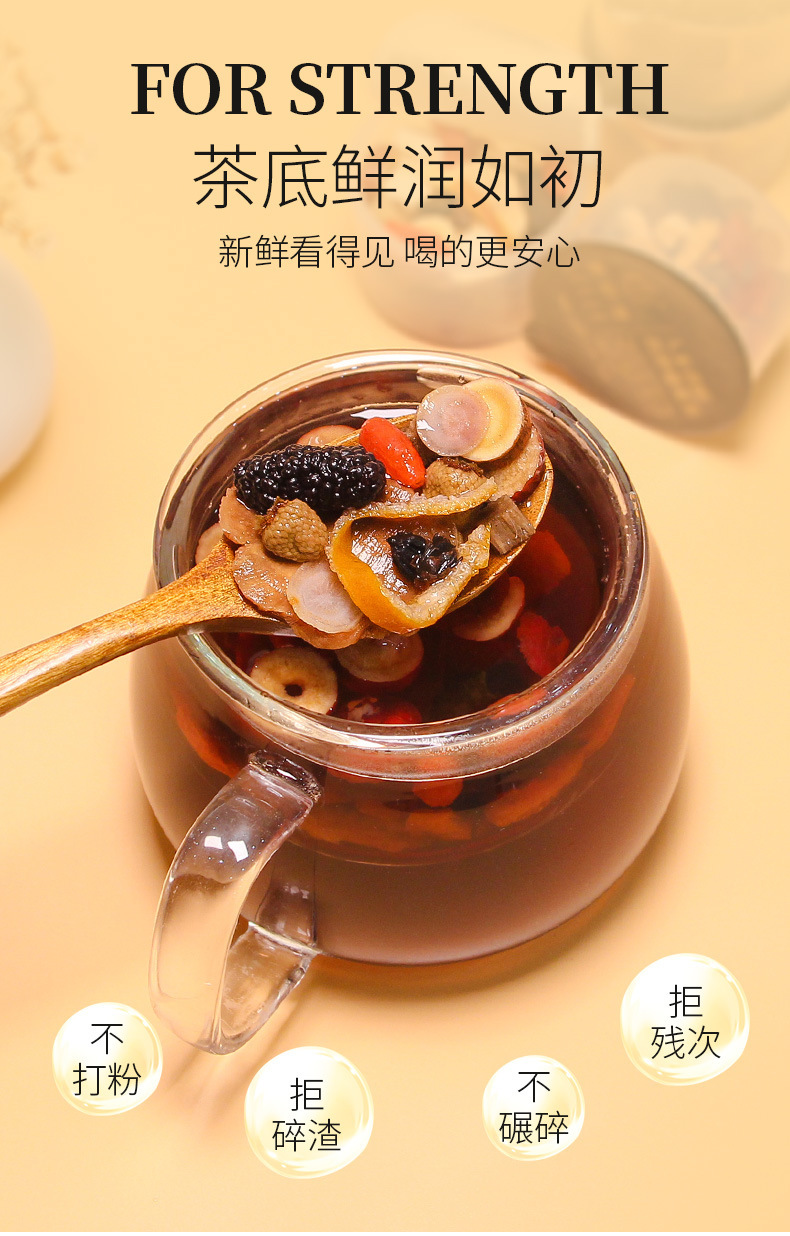 Ginseng Eucommia Male Flower Tea Ren Shen Du Zhong Xiong Hua Cha 225g Cold Brew Herbal Flower Tea specifications