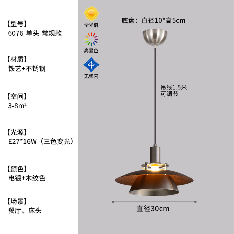 Araña de restaurante medieval, lámpara de riel de elevación desplazable, sentido creativo de alta gama, lámpara de bar de diseño retro Bauhaus