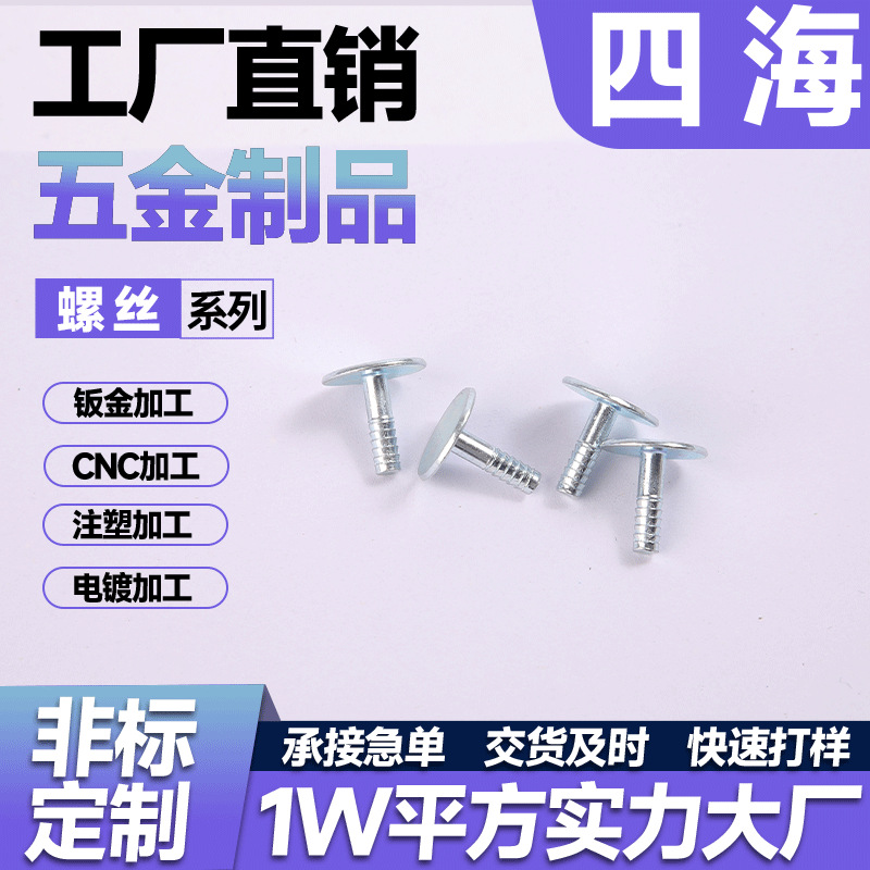 非标定制304不锈钢螺丝十字铣床沉头自攻螺丝钉KA自功木M2|M3