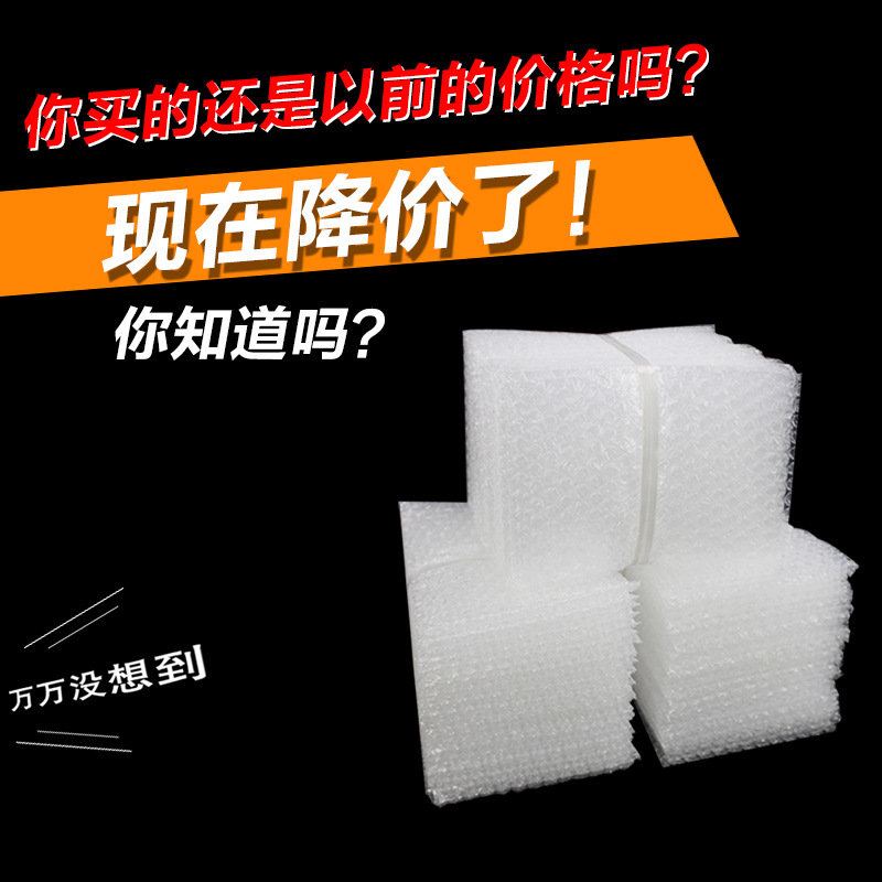 高透明防雾气泡袋 化妆品玻璃瓶包装 防刮花抗冲击 厂家直供