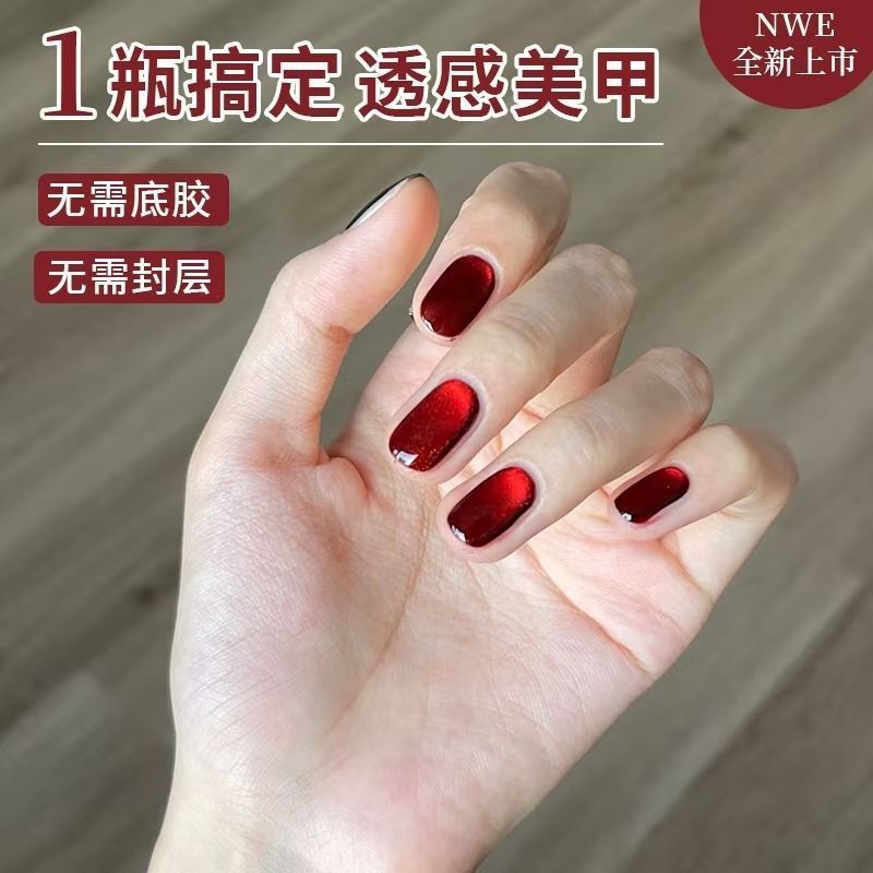 Five-In-One Nail Polish Gel Without Base Coat, Clear Water Cat Eye Nail Polish Gel 2026 New Model Glass Bead Crystal Cat Eye