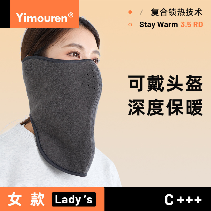 防风面罩女冬季保暖防寒电动车加厚脸基尼护颈脸基尼口罩骑行脸罩|undefined