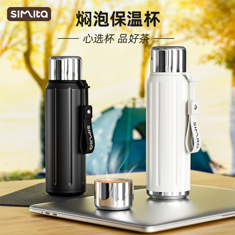 施密特途游车载杯水杯316内胆不锈钢保温杯600毫升大容量旅行杯