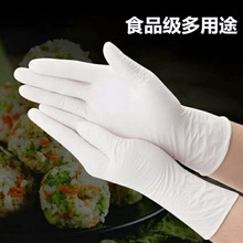 医用胶手套一次性乳胶橡胶外出防护餐饮家用洗碗加厚胶皮厂家批发